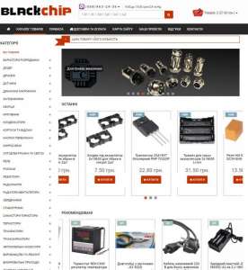 ��������� �� ����� ��������-������� Black Chip - ����������� 1