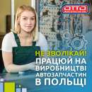 ������� � ����������: ��������� �� ������ � ���������� ���� � ��������� �������� �� ������������� �����