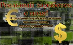 ��������� �� ������ �� ���� � ���� ����������! - ����������� 1