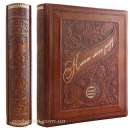 ������� � ����������: ��������� �� ������, ���� ����������, �����- ������ ����� ���� ����, ������� ������,����������