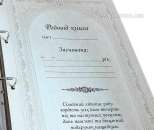 ��������� �� ������, ���� ����������, �����- ������ ����� ���� ����, ������� ������,���������� - ����������� 2