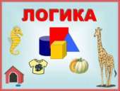 ��������� �� ������ - �������� �������� ������� � ������� - ����������� 1