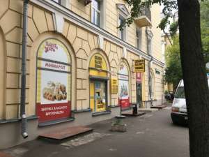 ���������, ��. �.������, � ������� ������ ������� �����, ����. - ����������� 1