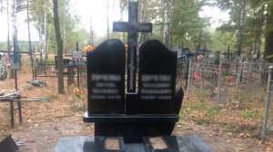 ��������� �� �������, ��������� ����� ������� - ����������� 1