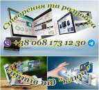 ��������� �� �������� ����� �� "����". ��������. ������ ��� ������� - ������