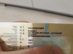 ��������� �� ���������� � ���������, ��������, ������������ �������������, ��������, �������� �� ����������, ������������ - ����������� 1