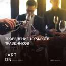 ��������� �� ����������� ����������� ������� ����� - ����������