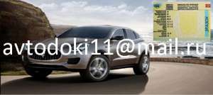 ��������� �� ��������������� ���������� � ���������. ������������ �����. ������������. - ����������� 1