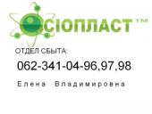 ��������� ��-0010, ����� ��-0287, ��� ��-730. ������������ ������ - �������/�������