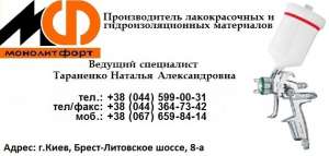 ��������� ��-002 + ��_002 ��������� (���� 10277-90) - ����������� 1