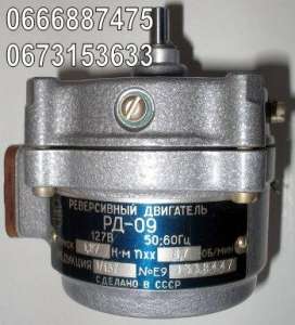 ��������� ��-09, ��-09-�, ��-09-�, ��-09-�, ��-09-�2, ��-09-�2�, ���������������� ��09 - ����������� 1