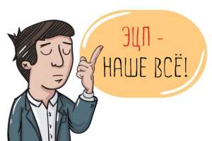 ��������� ��� - ����������� 1