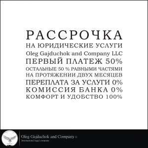 ��������� ��� � ���������� (942.00 ���. / 37.68 $) - ����������� 1