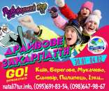 ��������� ��� �� ���������� � ����. ������ ������ - ������