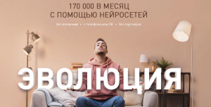 ��������� - ��� ���? - ����������� 1