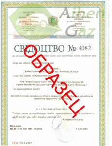 ��������� ��� ��� � ���� �� ��������� � ����������� � ��������� - ����������� 1