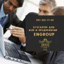 ������� � ����������: ��������� ��� ��� � ����������� ���