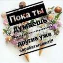 ������� � ����������: ��������� ��� ���� � ���������