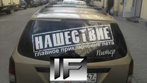 ��������� ��� ����. �����-��������� - ����������� 1