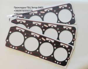 ��������� ��� ����� 8401 (83005923) - ����������� 1