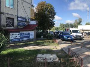 ��������� ��� ����� �����, �������, ��������� ����. - ����������� 1