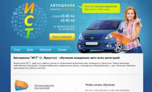 ��������� "���", ����� ��������� ��������� � - ����������� 1