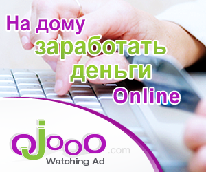 ��������� ��� �������� $100 � ���� - ����������� 1