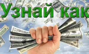 ��������� ��� ��������!!! - ����������� 1