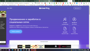 ��������� ��� �������� - ����������� 1