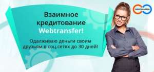 ��������� ��� �������� �����. 50$ ����� ����� ����������� - ����������� 1