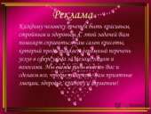 ��������� ��� ��������� - ����������� 2