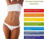 ��������� ��� ��������� - ����������� 3