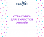 ��������� ��� ���������� ������� ������. ������, ���� - ������