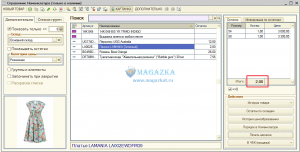 ��������� ��� ���������� �������� - MAGAZKA - ����������� 1