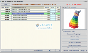 ��������� ��� ���������� �������� - �������� - ����������� 1