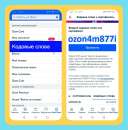 ��������� ����. ������/����� ������ - �������/�������