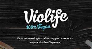 ��������� ���� Violife - ����������� 1