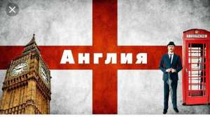 ��������� ���� � ����� - ����������� 1