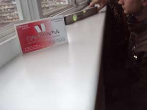 ��������� ���� � �������� �� 9020 ��� - ����������� 1