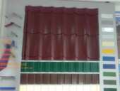 ��������� ���� �� ���� ��, ���