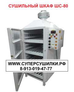 ��������� ���� ��-80 - ����������� 1