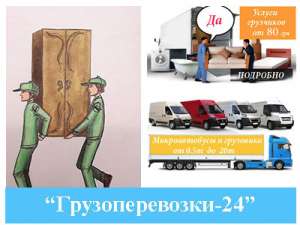 ��������� ���� ���� - ����������� 1