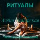 ��������� ���� ������ - ����������� 2