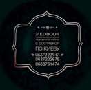 ������� � ����������: ��������� ���� ������. ��������� � ���������.