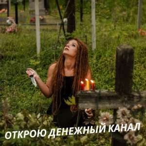 ��������� ���� �������, ������� ����� ������. - ����������� 1