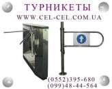 ���������, ���� �������� �������. �������������, ������ - ������