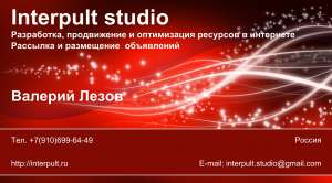 ��������� ���� ���������� - ����������� 1