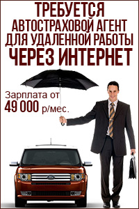 ��������� ���� " ���������� �� ���������� " � ������� �� 49000 ���.! - ����������� 1