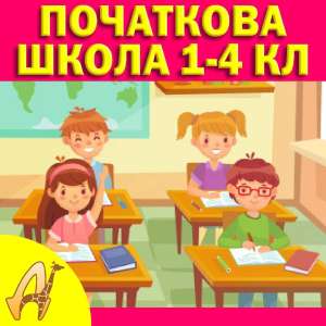 ��������� ����� 1 - 4 ���� - ����������� 1