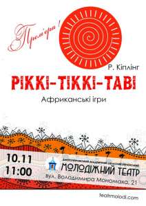 ��������� ����� 10 �� 11 ��������� ���� �������� �� �������. �. ������ - ����������� 1